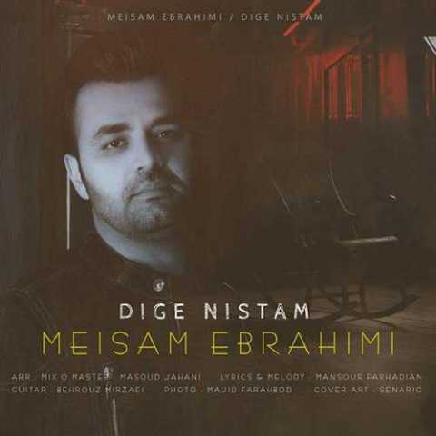 Meysam Ebrahimi Dige Nistam